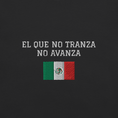 "El Que No Tranza No Avanza"  | Mexican Flag